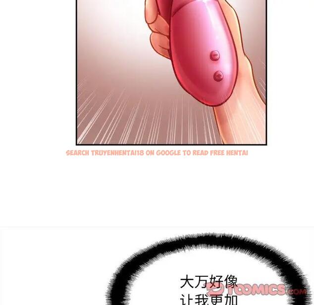查看漫画相親相愛一家人/親密一家人 - 第32話 - tymanga.com中的1791280图片