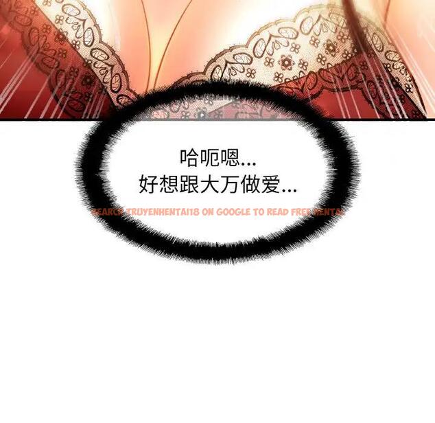 查看漫画相親相愛一家人/親密一家人 - 第32話 - tymanga.com中的1791290图片