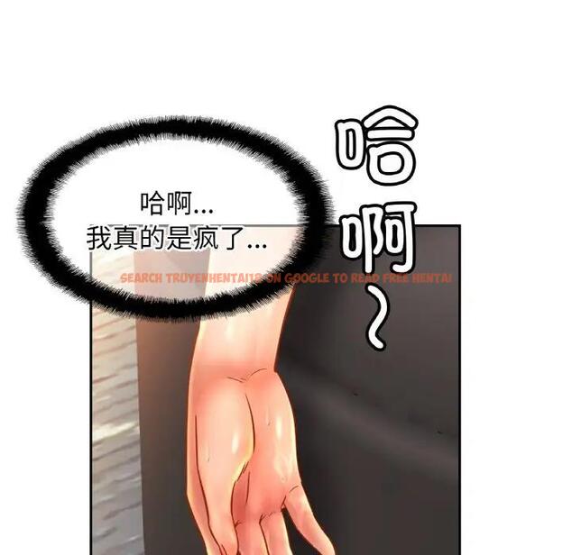 查看漫画相親相愛一家人/親密一家人 - 第32話 - tymanga.com中的1791291图片