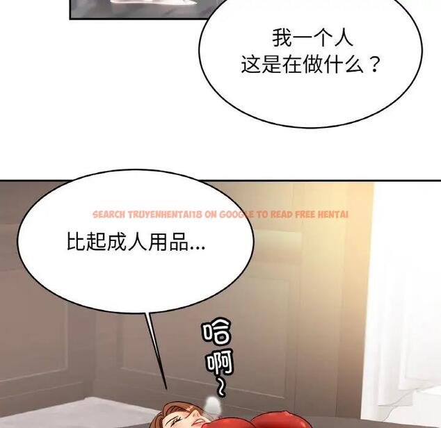 查看漫画相親相愛一家人/親密一家人 - 第32話 - tymanga.com中的1791293图片