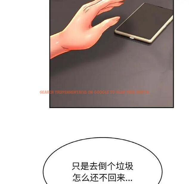 查看漫画相親相愛一家人/親密一家人 - 第32話 - tymanga.com中的1791296图片