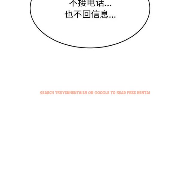 查看漫画相親相愛一家人/親密一家人 - 第32話 - tymanga.com中的1791299图片
