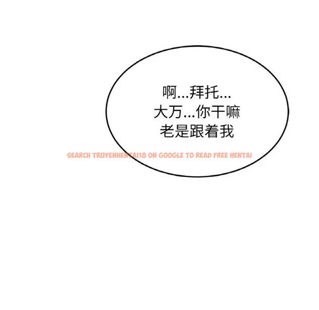 查看漫画相親相愛一家人/親密一家人 - 第32話 - tymanga.com中的1791300图片