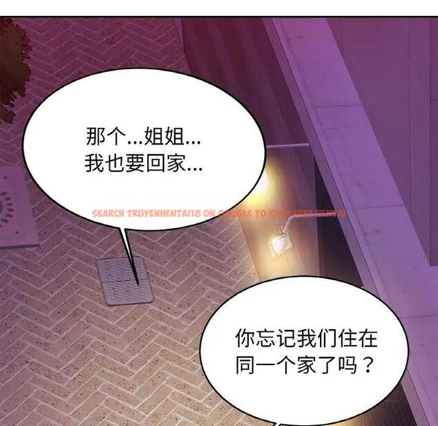 查看漫画相親相愛一家人/親密一家人 - 第32話 - tymanga.com中的1791301图片