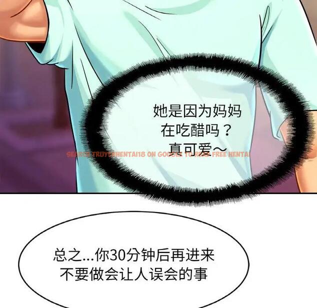 查看漫画相親相愛一家人/親密一家人 - 第32話 - tymanga.com中的1791305图片