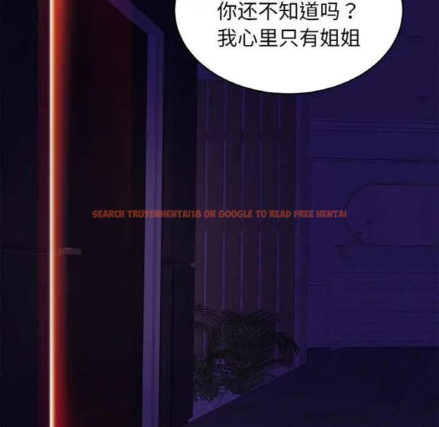 查看漫画相親相愛一家人/親密一家人 - 第32話 - tymanga.com中的1791309图片
