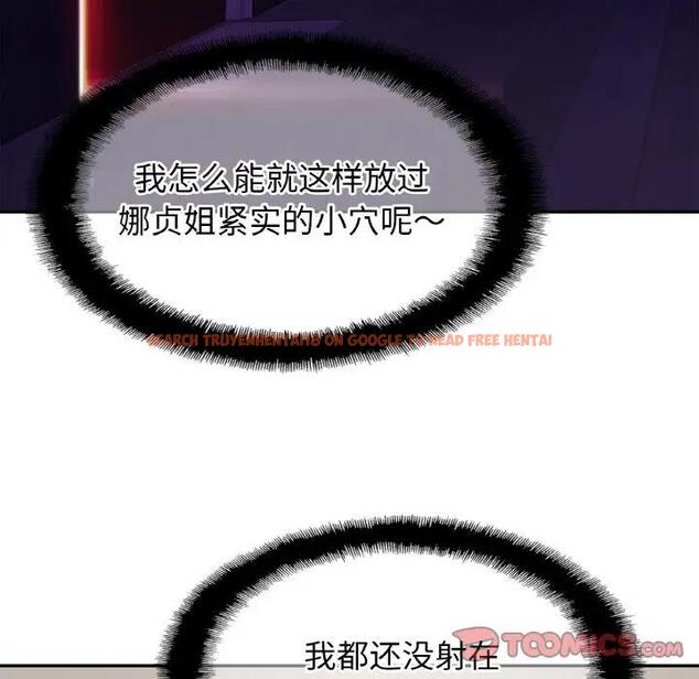 查看漫画相親相愛一家人/親密一家人 - 第32話 - tymanga.com中的1791310图片