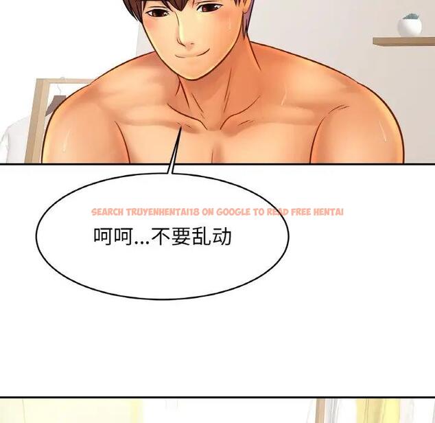 查看漫画相親相愛一家人/親密一家人 - 第32話 - tymanga.com中的1791312图片