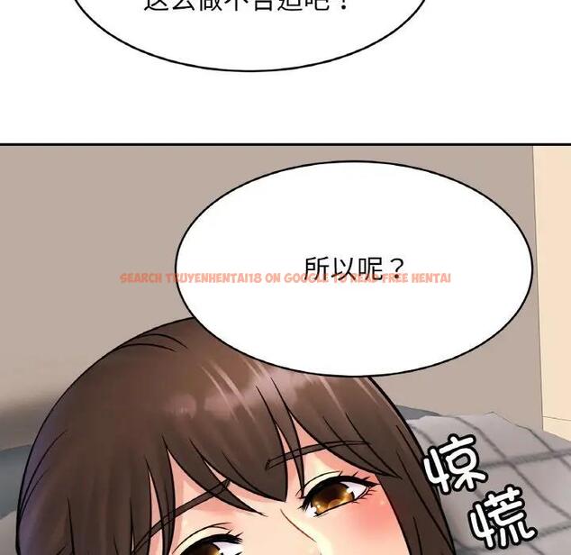 查看漫画相親相愛一家人/親密一家人 - 第32話 - tymanga.com中的1791314图片