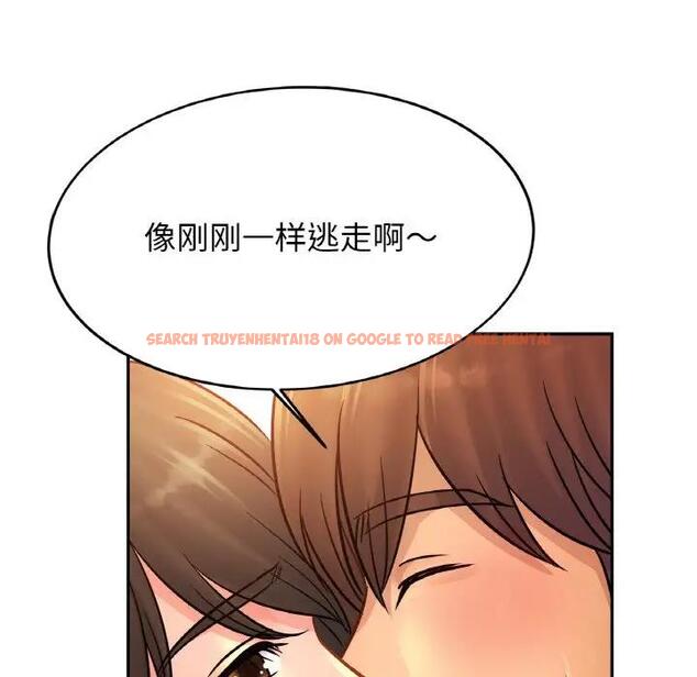 查看漫画相親相愛一家人/親密一家人 - 第32話 - tymanga.com中的1791318图片