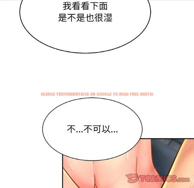 查看漫画相親相愛一家人/親密一家人 - 第32話 - tymanga.com中的1791322图片