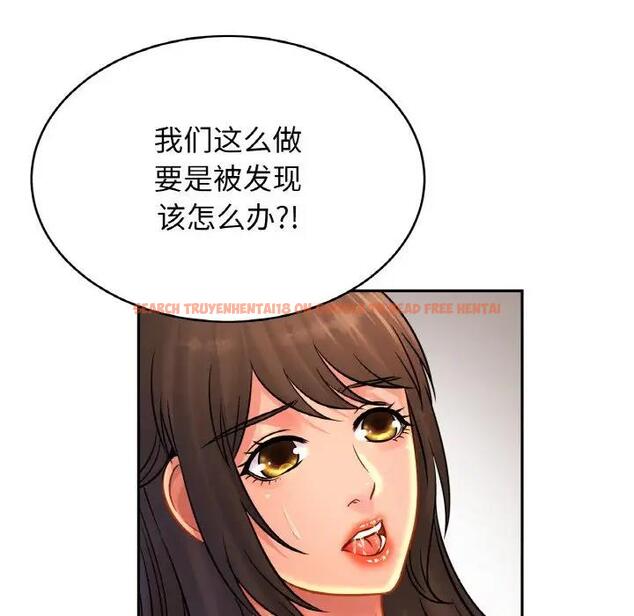 查看漫画相親相愛一家人/親密一家人 - 第32話 - tymanga.com中的1791324图片