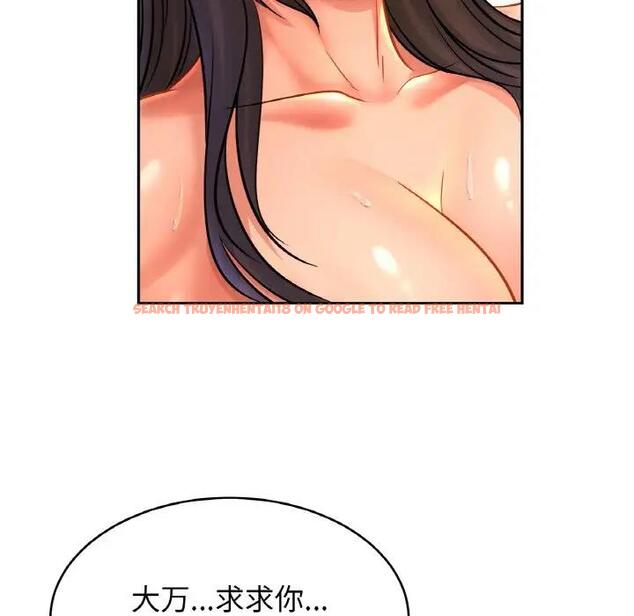 查看漫画相親相愛一家人/親密一家人 - 第32話 - tymanga.com中的1791325图片