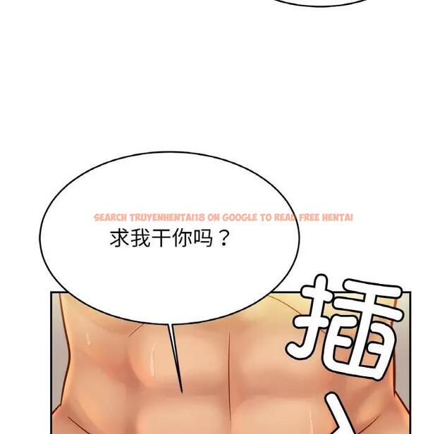 查看漫画相親相愛一家人/親密一家人 - 第32話 - tymanga.com中的1791330图片