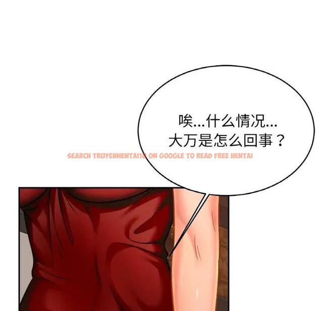 查看漫画相親相愛一家人/親密一家人 - 第32話 - tymanga.com中的1791341图片