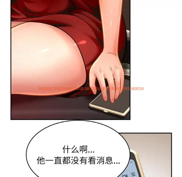 查看漫画相親相愛一家人/親密一家人 - 第32話 - tymanga.com中的1791342图片
