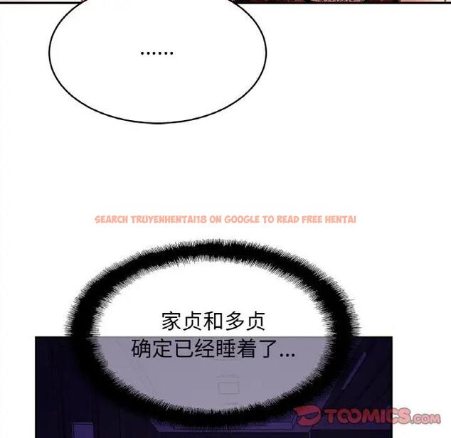 查看漫画相親相愛一家人/親密一家人 - 第32話 - tymanga.com中的1791346图片