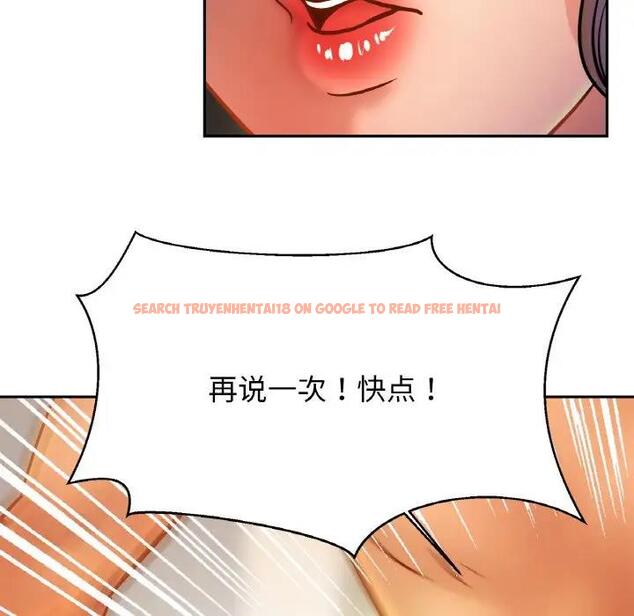 查看漫画相親相愛一家人/親密一家人 - 第32話 - tymanga.com中的1791357图片
