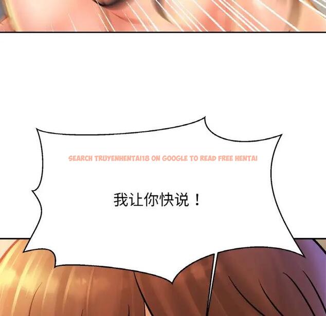 查看漫画相親相愛一家人/親密一家人 - 第32話 - tymanga.com中的1791363图片