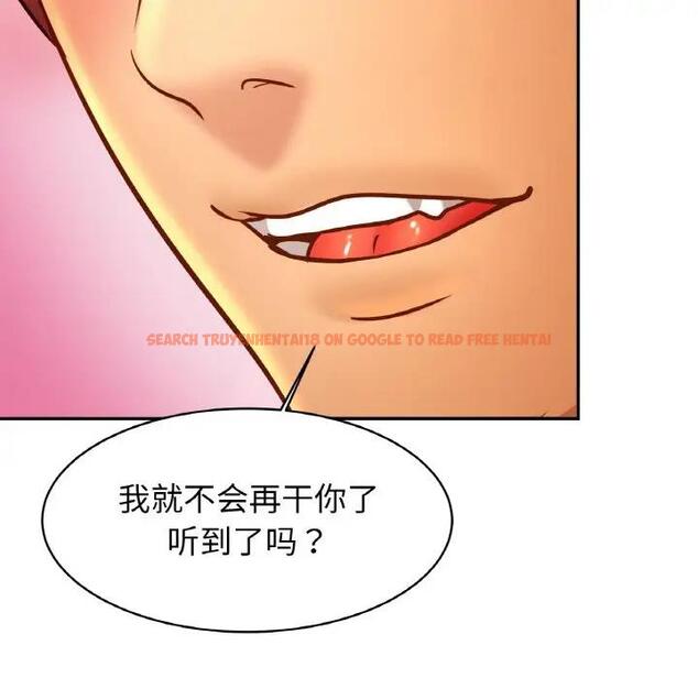 查看漫画相親相愛一家人/親密一家人 - 第32話 - tymanga.com中的1791369图片