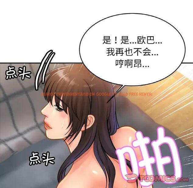 查看漫画相親相愛一家人/親密一家人 - 第32話 - tymanga.com中的1791370图片