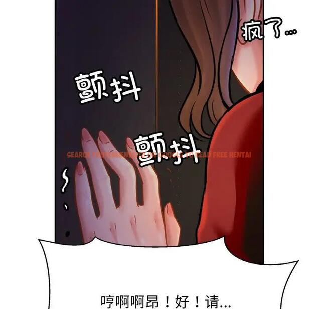 查看漫画相親相愛一家人/親密一家人 - 第32話 - tymanga.com中的1791374图片