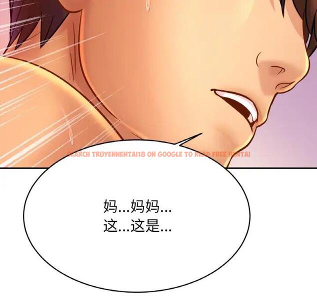 查看漫画相親相愛一家人/親密一家人 - 第32話 - tymanga.com中的1791380图片