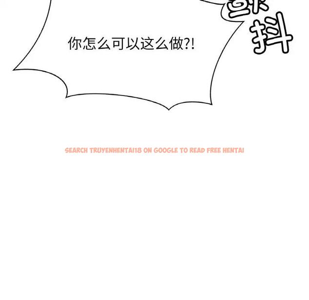 查看漫画相親相愛一家人/親密一家人 - 第32話 - tymanga.com中的1791383图片