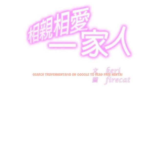 查看漫画相親相愛一家人/親密一家人 - 第33話 - tymanga.com中的1811789图片