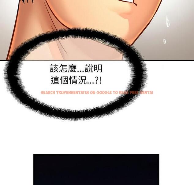 查看漫画相親相愛一家人/親密一家人 - 第33話 - tymanga.com中的1811793图片