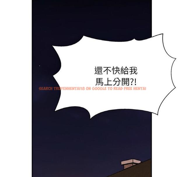 查看漫画相親相愛一家人/親密一家人 - 第33話 - tymanga.com中的1811794图片