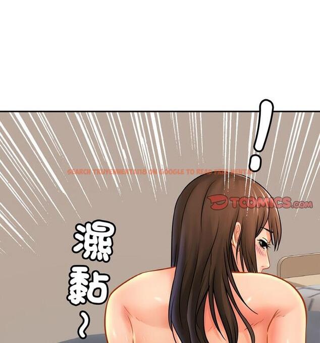查看漫画相親相愛一家人/親密一家人 - 第33話 - tymanga.com中的1811801图片
