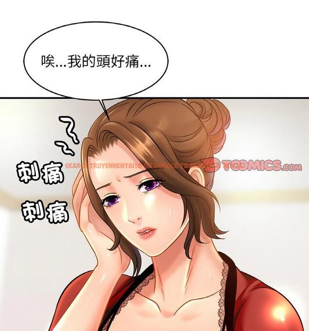 查看漫画相親相愛一家人/親密一家人 - 第33話 - tymanga.com中的1811812图片
