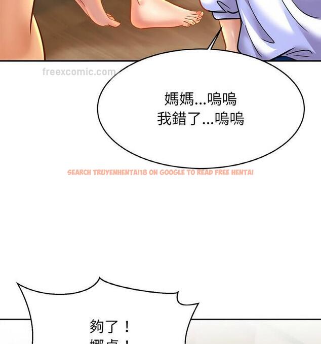 查看漫画相親相愛一家人/親密一家人 - 第33話 - tymanga.com中的1811827图片