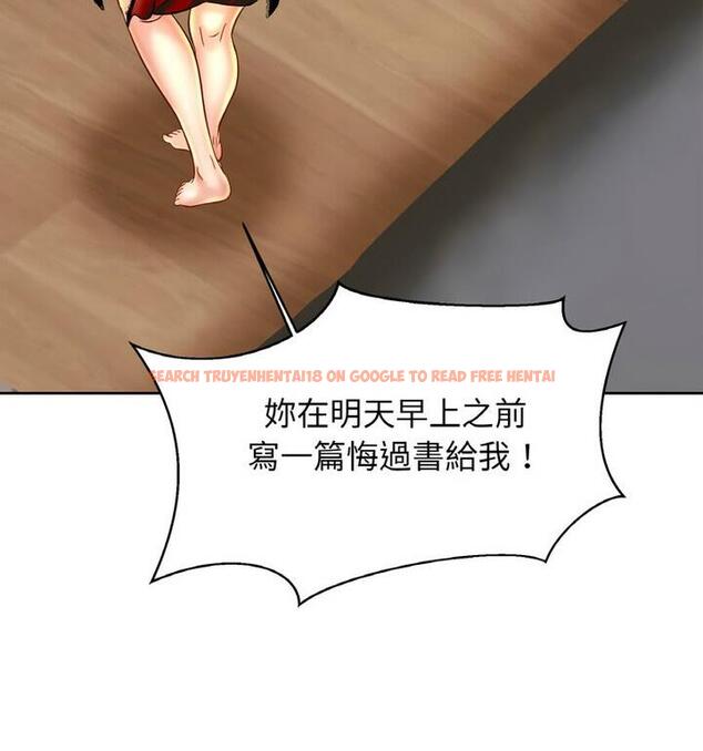 查看漫画相親相愛一家人/親密一家人 - 第33話 - tymanga.com中的1811829图片