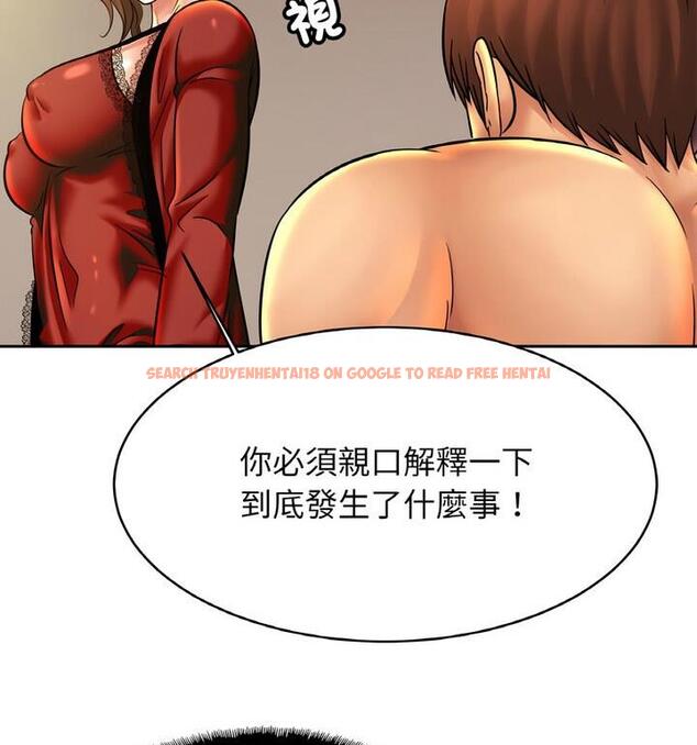 查看漫画相親相愛一家人/親密一家人 - 第33話 - tymanga.com中的1811832图片