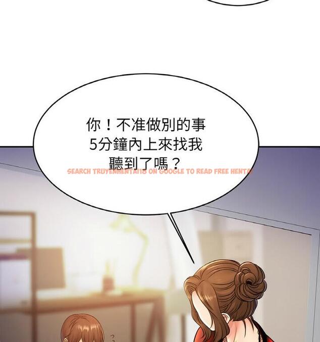 查看漫画相親相愛一家人/親密一家人 - 第33話 - tymanga.com中的1811837图片