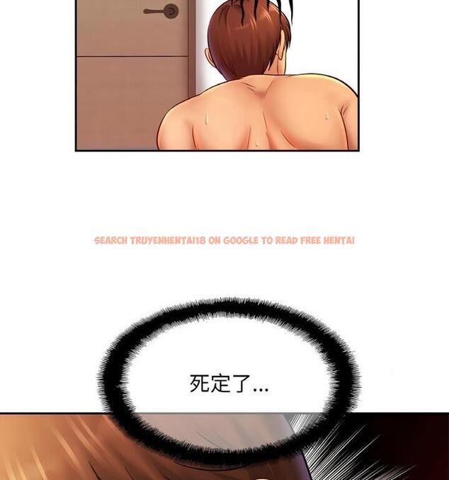 查看漫画相親相愛一家人/親密一家人 - 第33話 - tymanga.com中的1811841图片