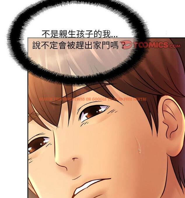 查看漫画相親相愛一家人/親密一家人 - 第33話 - tymanga.com中的1811845图片
