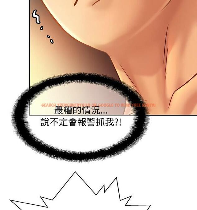 查看漫画相親相愛一家人/親密一家人 - 第33話 - tymanga.com中的1811846图片