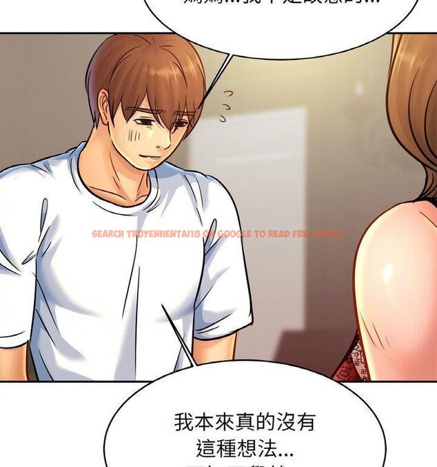 查看漫画相親相愛一家人/親密一家人 - 第33話 - tymanga.com中的1811858图片
