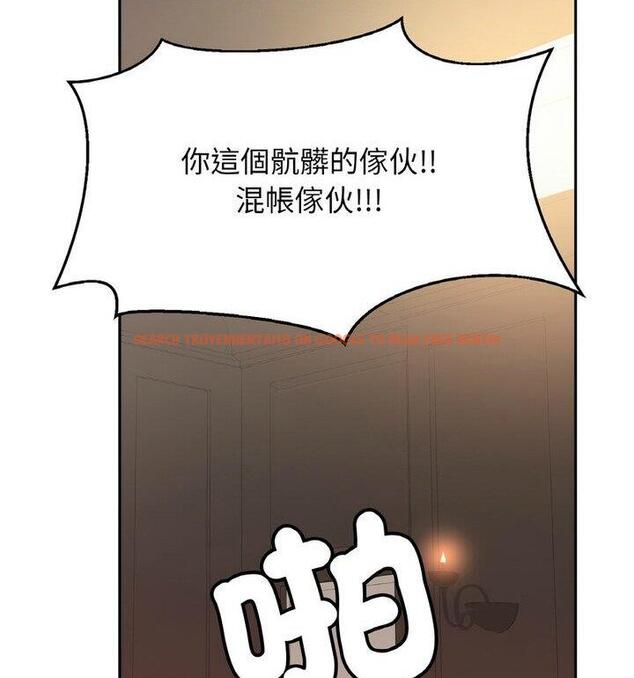 查看漫画相親相愛一家人/親密一家人 - 第33話 - tymanga.com中的1811863图片