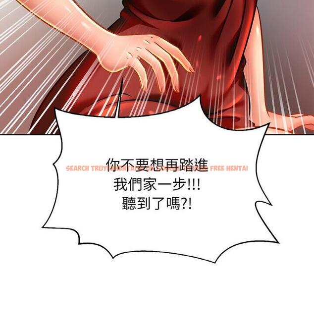 查看漫画相親相愛一家人/親密一家人 - 第33話 - tymanga.com中的1811870图片
