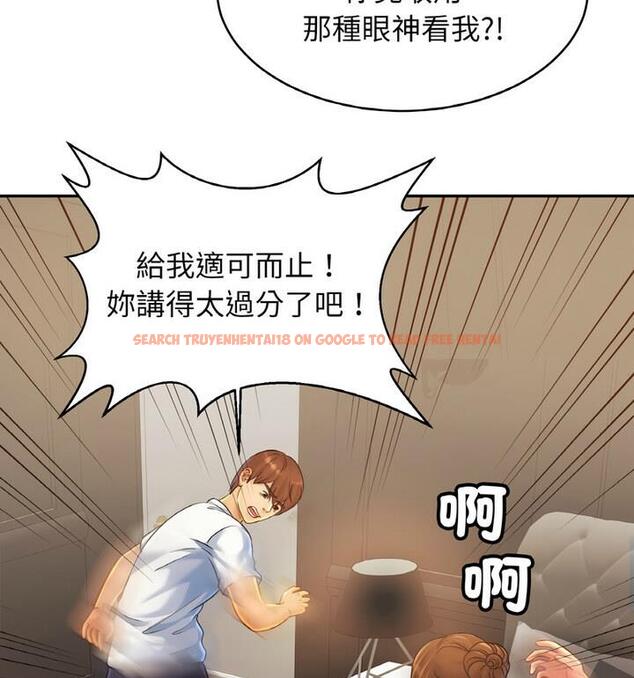 查看漫画相親相愛一家人/親密一家人 - 第33話 - tymanga.com中的1811876图片
