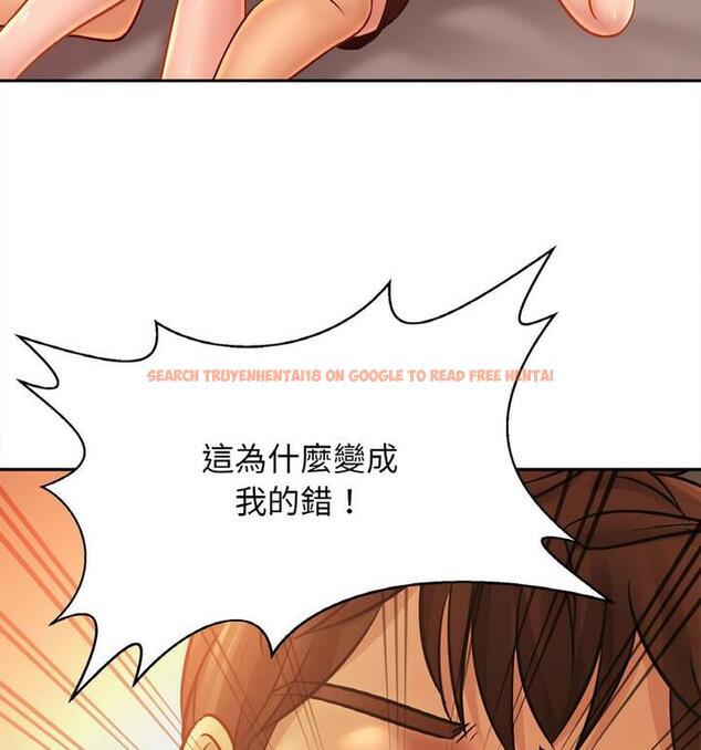 查看漫画相親相愛一家人/親密一家人 - 第33話 - tymanga.com中的1811882图片