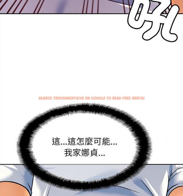 查看漫画相親相愛一家人/親密一家人 - 第33話 - tymanga.com中的1811884图片