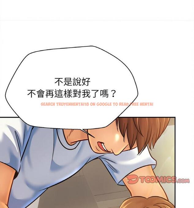 查看漫画相親相愛一家人/親密一家人 - 第33話 - tymanga.com中的1811888图片