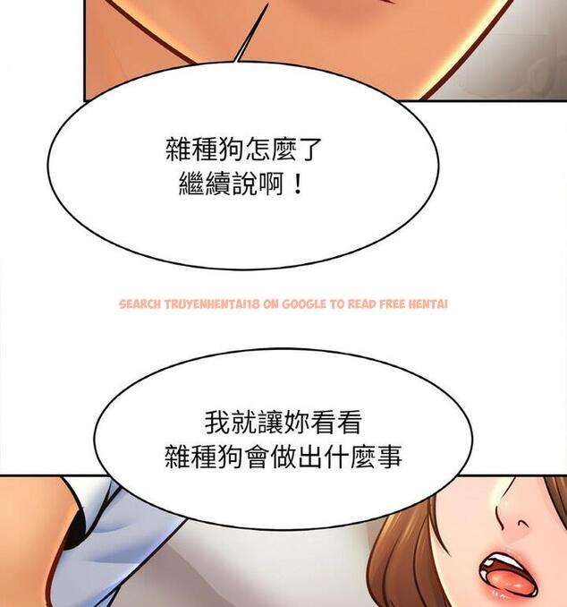 查看漫画相親相愛一家人/親密一家人 - 第33話 - tymanga.com中的1811893图片