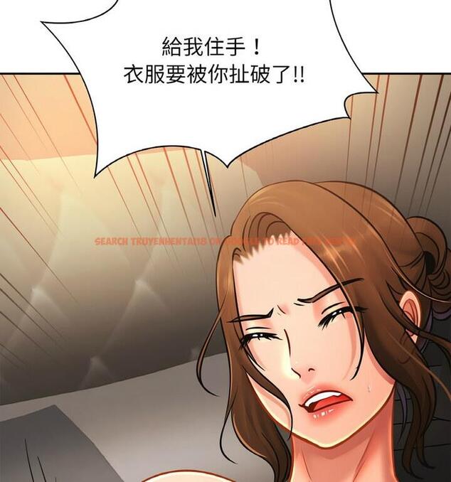 查看漫画相親相愛一家人/親密一家人 - 第33話 - tymanga.com中的1811897图片