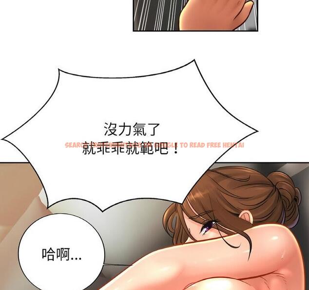 查看漫画相親相愛一家人/親密一家人 - 第33話 - tymanga.com中的1811910图片